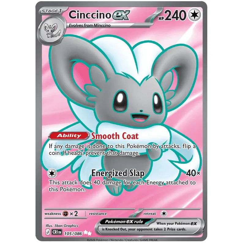 Pokemon Sleeved Booster Pack - Mega Evolution Chaos Rising