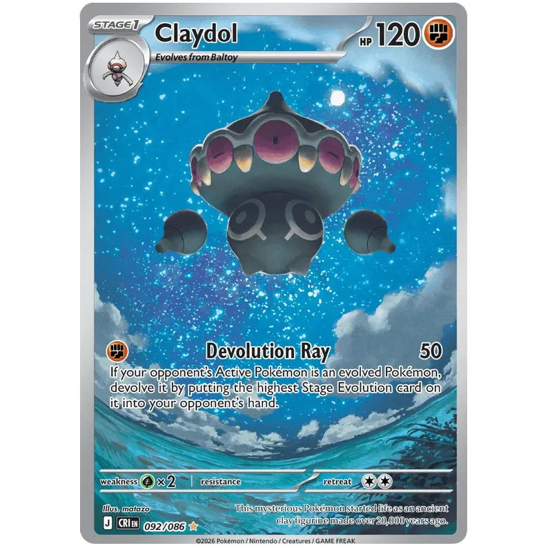 Pokemon Sleeved Booster Pack - Mega Evolution Chaos Rising