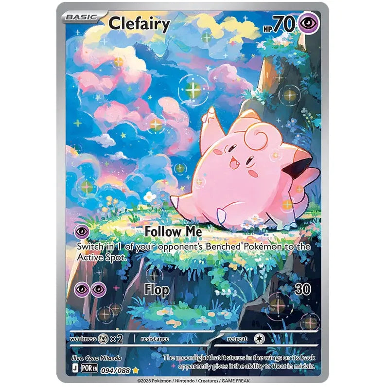 Pokemon Booster Bundle - Mega Evolution Perfect Order