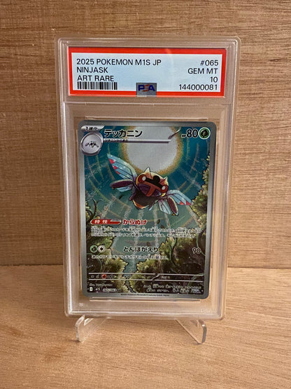 Japansk Pokemon kort - Mega Symphonia - Ninjask #65 - PSA 10