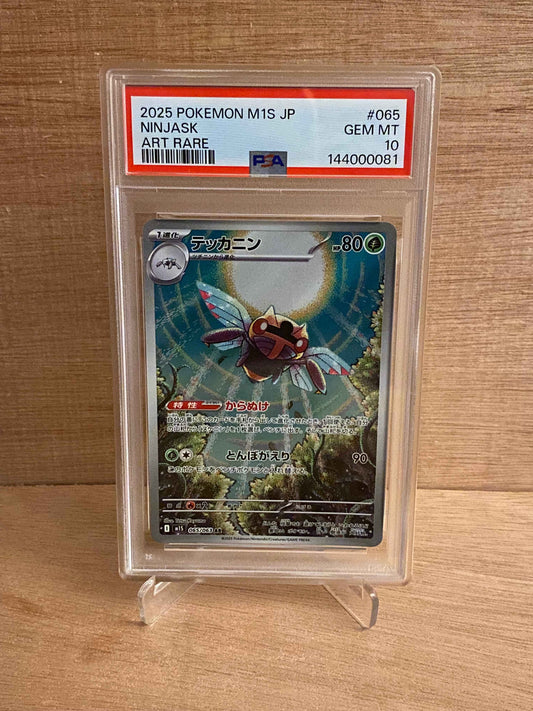 Japansk Pokemon kort - Mega Symphonia - Ninjask #65 - PSA 10