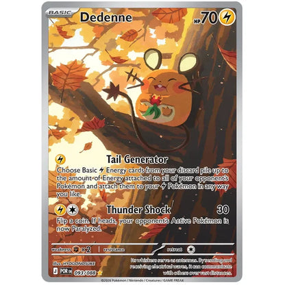 Pokemon Booster Bundle - Mega Evolution Perfect Order