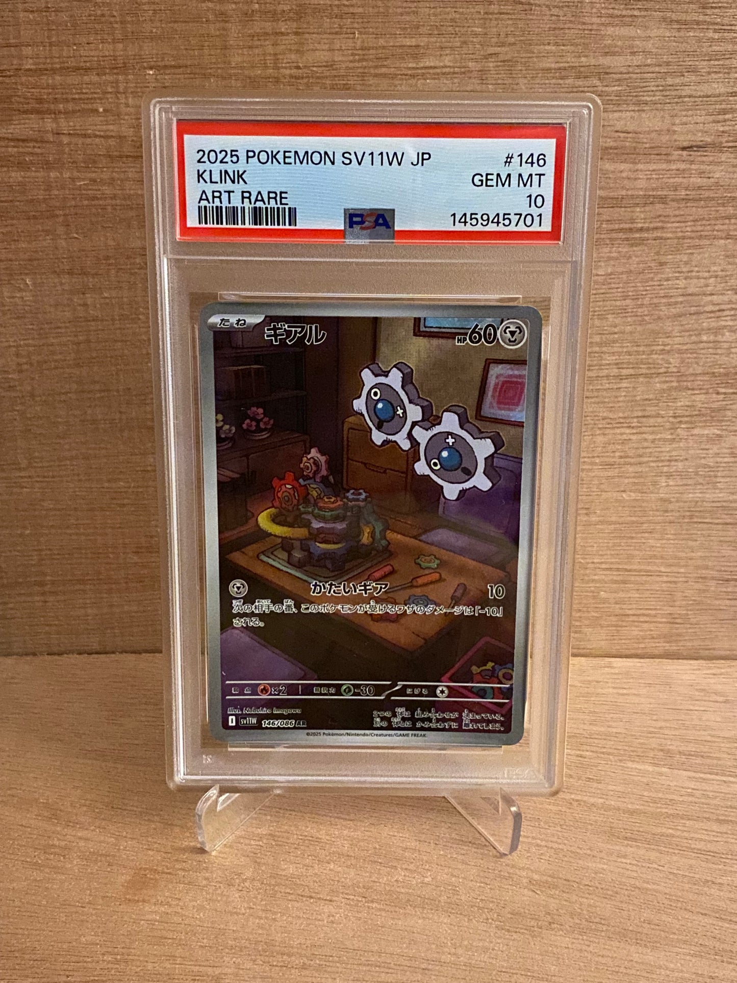 Japansk Pokemon kort - Scarlet & Violet White Flare - Klink #146 - PSA 10