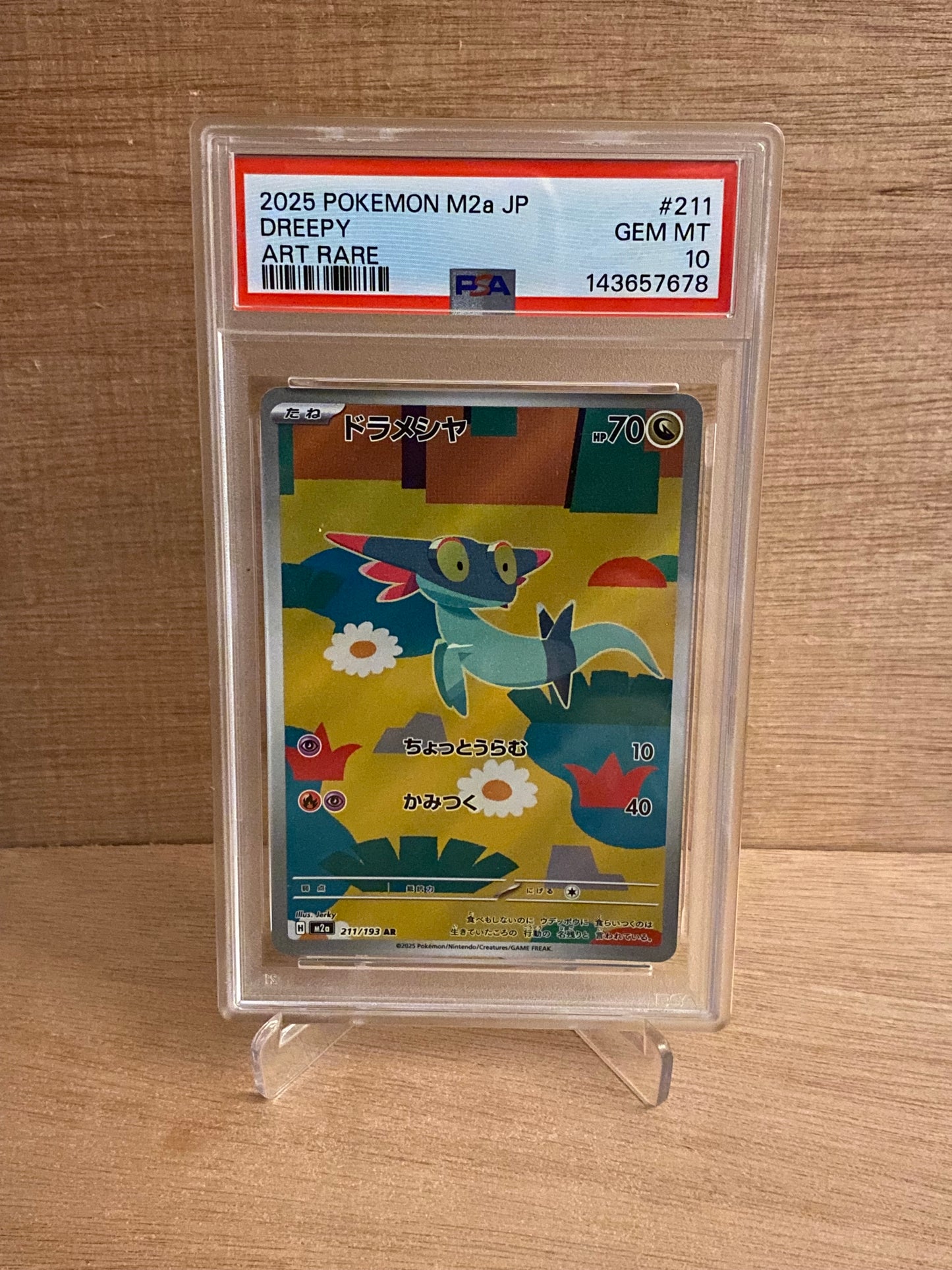 Japansk Pokemon kort - Mega Dream ex - Dreepy #211 - PSA 10