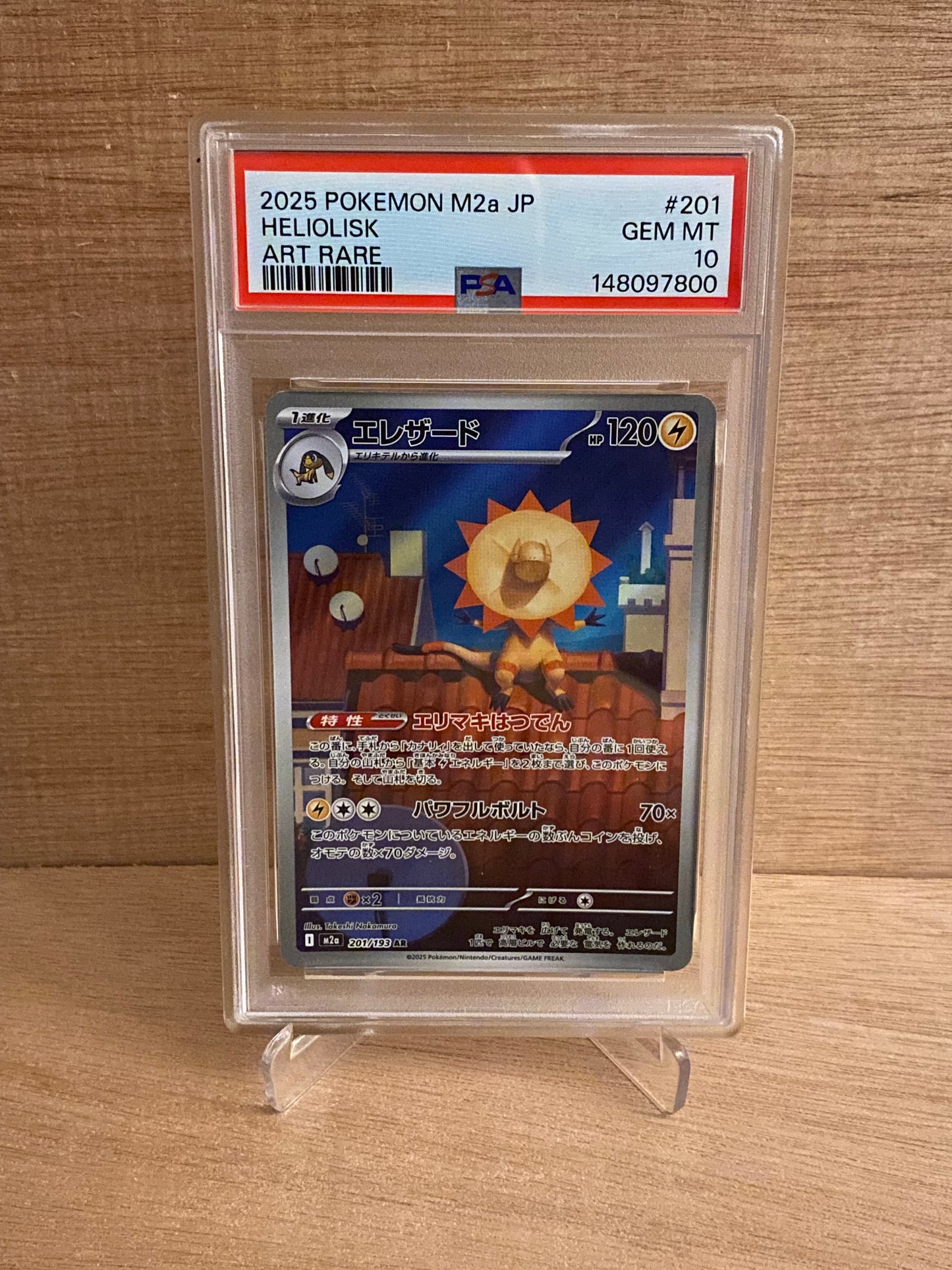 Japansk Pokemon kort - Mega Dream ex - Heliolisk #201 - PSA 10