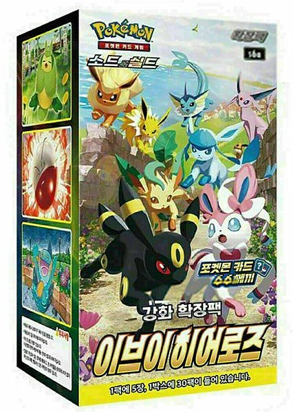 Pokémon Sword & Shield Eevee Heroes Booster Box Koreansk