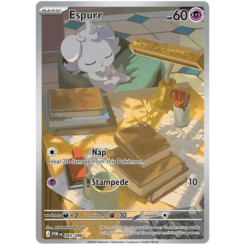 Pokemon Booster Bundle - Mega Evolution Perfect Order