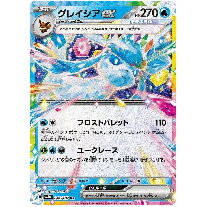 Japansk Pokemon Booster Box - Scarlet & Violet Terastal Festival ex