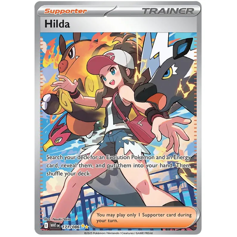 Pokemon Booster Bundle - Scarlet & Violet White Flare