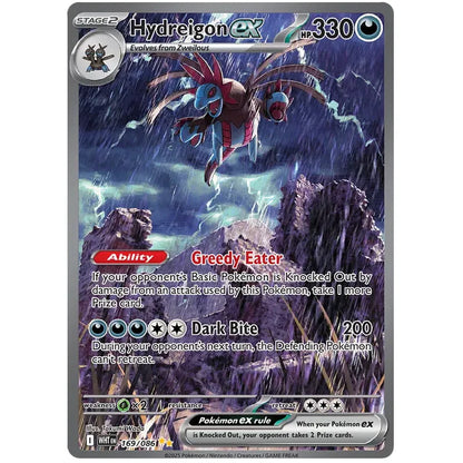 Pokemon Booster Bundle - Scarlet & Violet White Flare
