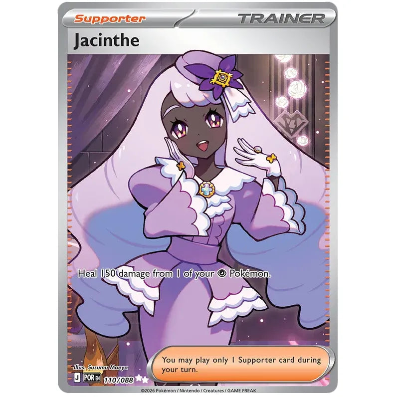 Pokemon Booster Bundle - Mega Evolution Perfect Order