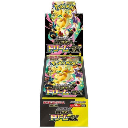 Japansk Pokemon Booster Box - MEGA Dream ex - High Class Pack