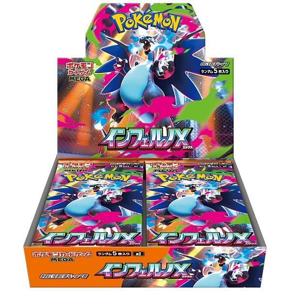 Japansk Pokemon Booster Box - Mega Inferno X
