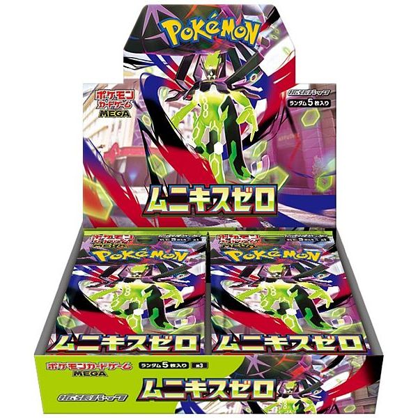 Japansk Pokemon Booster Box - Mega Munikis Zero