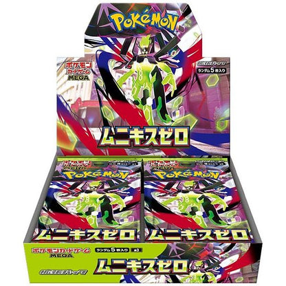 Japansk Pokemon Booster Box - Mega Munikis Zero