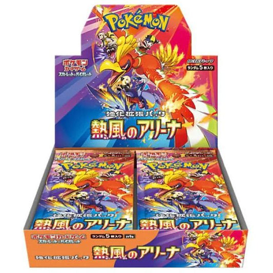 Japansk Pokemon Booster Box - Scarlet & Violet Hot Air Arena - Pokedexet