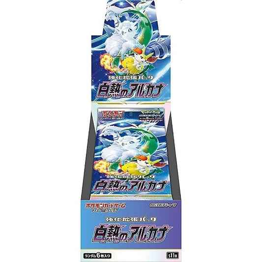 Japansk Pokemon Booster Box - Sword & Shield Incandescent Arcana