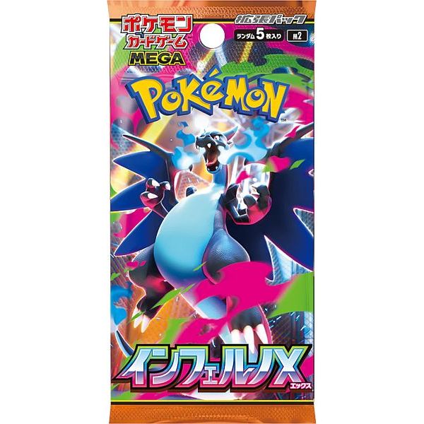 Japansk Pokemon Booster Pack - Mega Inferno X
