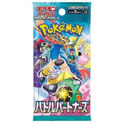 Japansk Pokemon Booster Pack - Scarlet & Violet Battle Partners