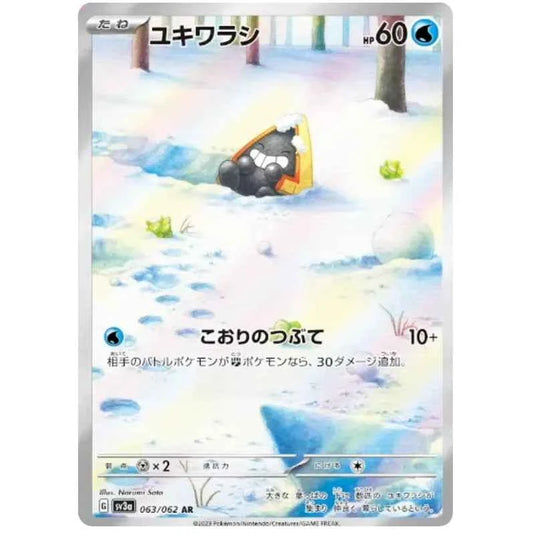 Japansk Pokemon kort - Scarlet & Violet Raging Surf - Snorunt Art Rare (63/62)