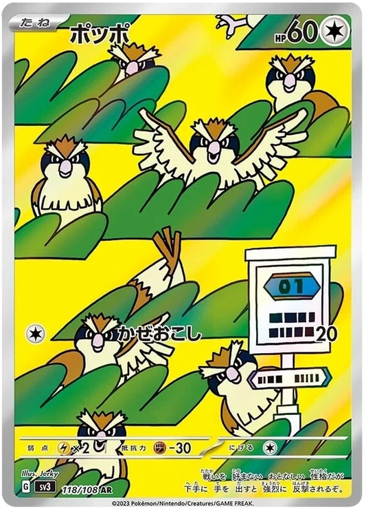Japansk Pokemon kort - Scarlet & Violet Ruler of the Black Flame - Pidgey Art Rare (118/108)