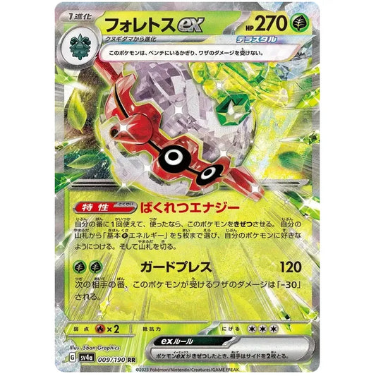 Japansk Pokemon kort - Scarlet & Violet Shiny Treasure ex - Forretress ex (9/190)