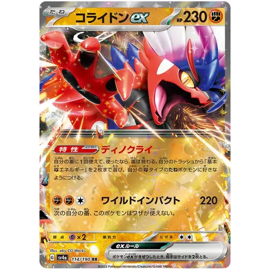 Japansk Pokemon kort - Scarlet & Violet Shiny Treasure ex - Koraidon ex (114/190)