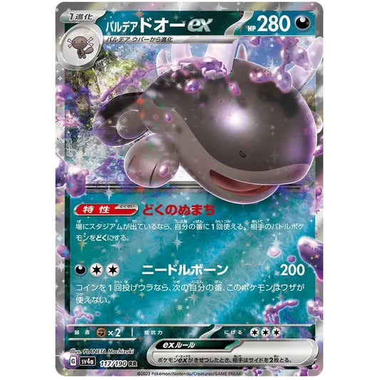 Japansk Pokemon kort - Scarlet & Violet Shiny Treasure ex - Paldean Clodsire ex (117/190)