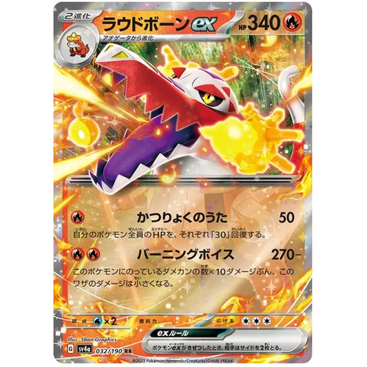 Japansk Pokemon kort - Scarlet & Violet Shiny Treasure ex - Skeledirge ex (32/190)