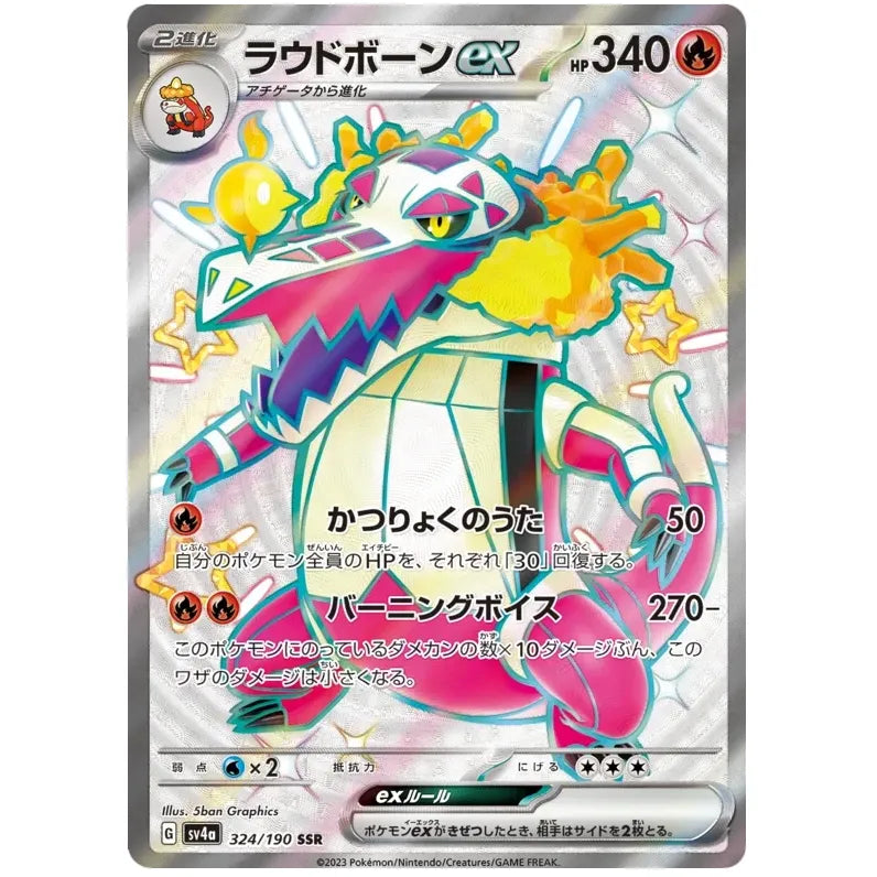 Japansk Pokemon kort - Scarlet & Violet Shiny Treasure ex - Skeledirge ex Shiny Super Rare (324/190)