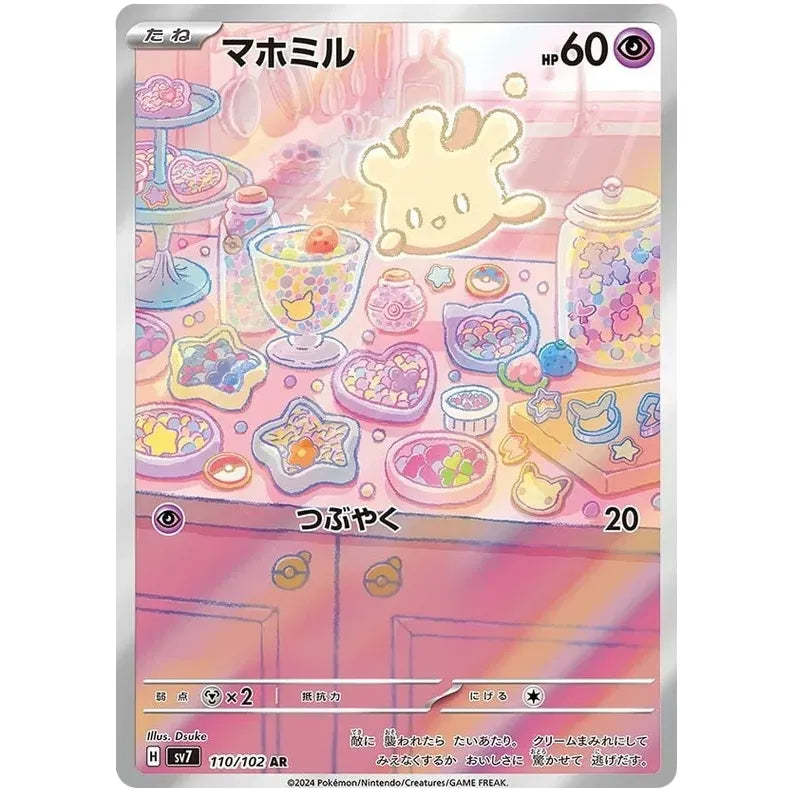 Japansk Pokemon kort - Scarlet & Violet Stella Miracle - Milcery Art Rare (110/102) - Pokedexet
