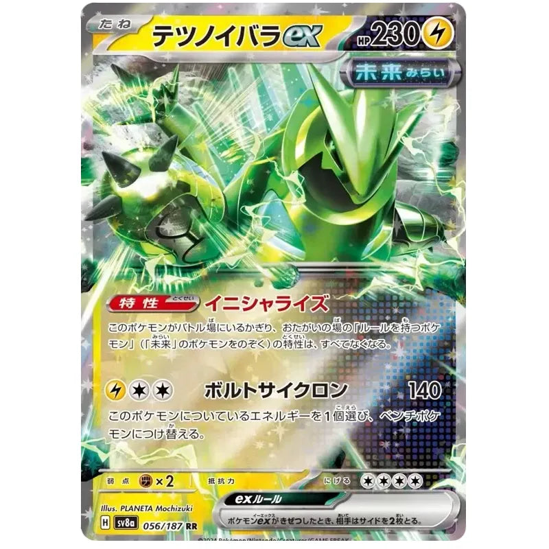 Japansk Pokemon kort - Scarlet & Violet Terastal Festival ex - Iron Thorns ex (56/187)