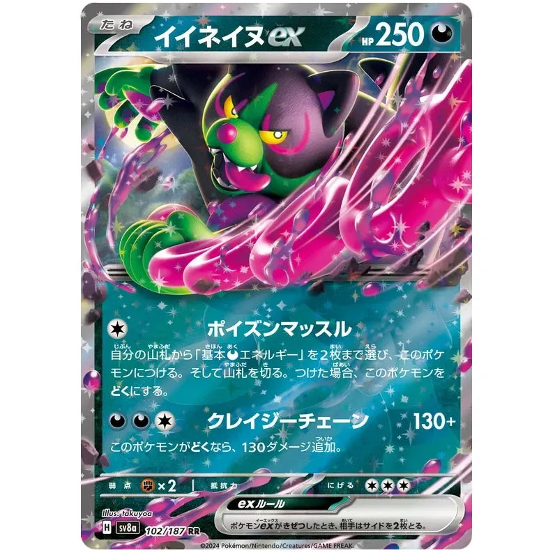 Japansk Pokemon kort - Scarlet & Violet Terastal Festival ex - Okidogi ex (102/187)