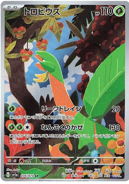 Japansk Pokemon kort - Scarlet & Violet Triplet Beat - Tropius Art Rare (74/73)