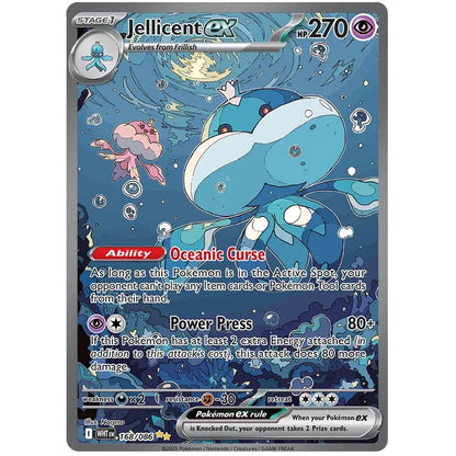 Pokemon Booster Bundle - Scarlet & Violet White Flare