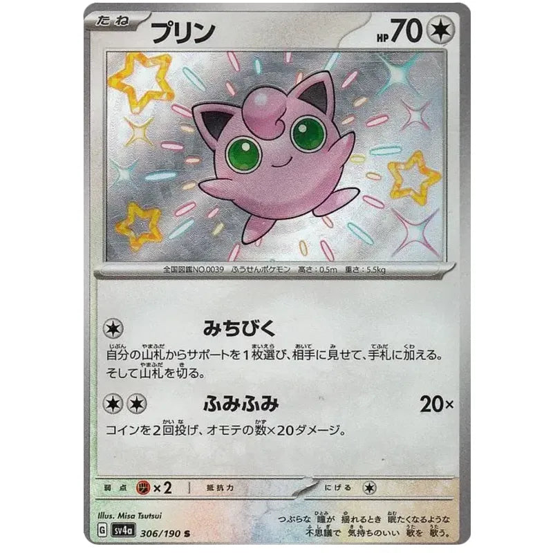 Japansk Pokemon Booster Box - Scarlet & Violet Shiny Treasure ex