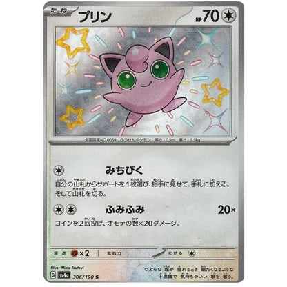 Japansk Pokemon Booster Box - Scarlet & Violet Shiny Treasure ex
