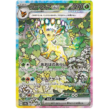 Japansk Pokemon Booster Box - Scarlet & Violet Terastal Festival ex