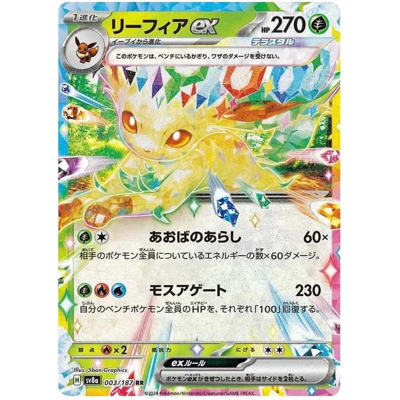 Japansk Pokemon Booster Box - Scarlet & Violet Terastal Festival ex