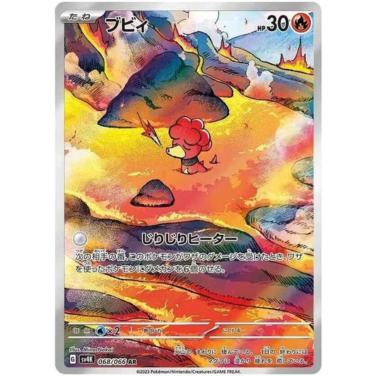 Japansk Pokemon kort - Scarlet & Violet Ancient Roar - Magby Art Rare (68/66)