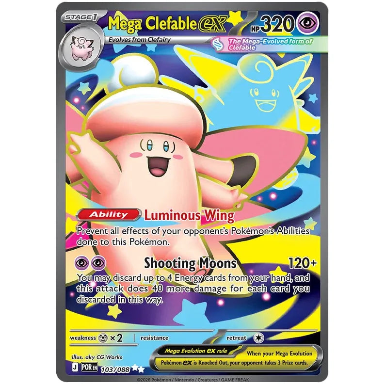 Pokemon Booster Bundle - Mega Evolution Perfect Order