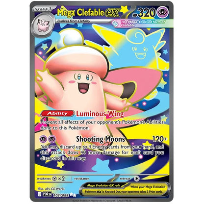 Pokemon Booster Bundle - Mega Evolution Perfect Order
