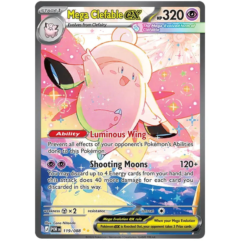 Pokemon Booster Bundle - Mega Evolution Perfect Order