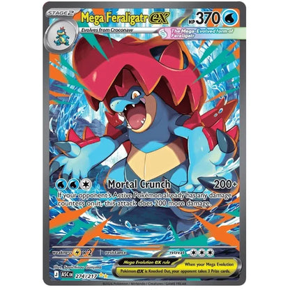 Pokemon Booster Bundle - Mega Evolution Ascended Heroes