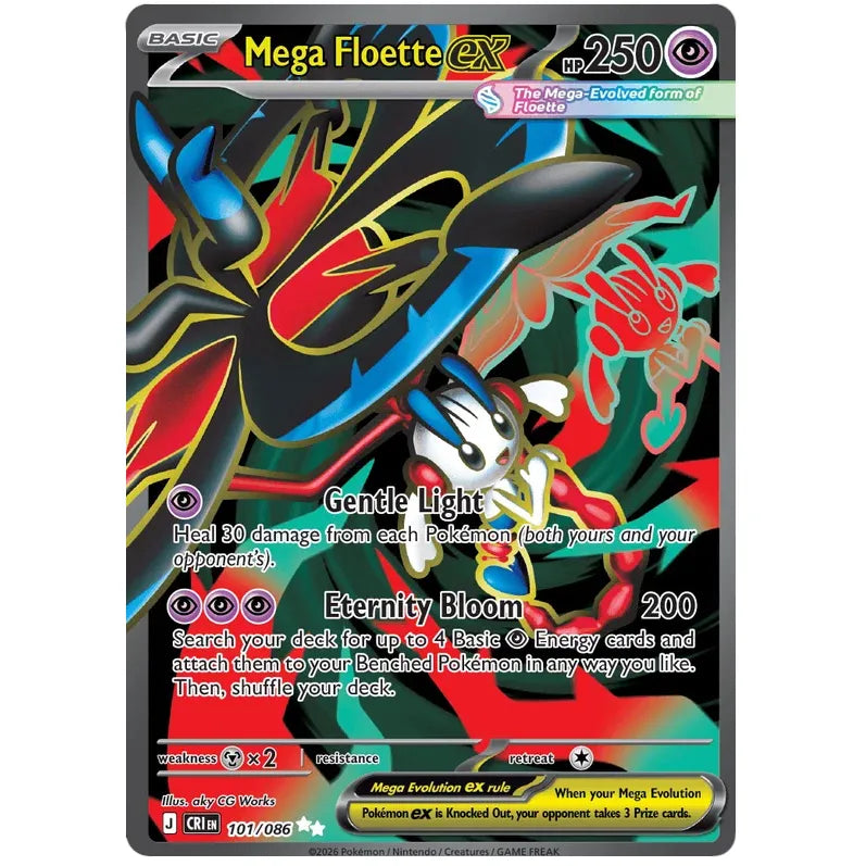 Pokemon Sleeved Booster Pack - Mega Evolution Chaos Rising