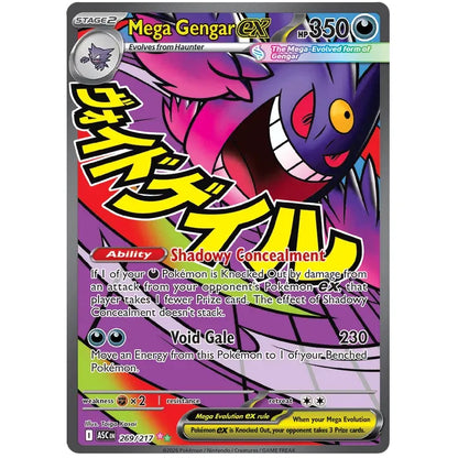 Pokemon Booster Bundle - Mega Evolution Ascended Heroes