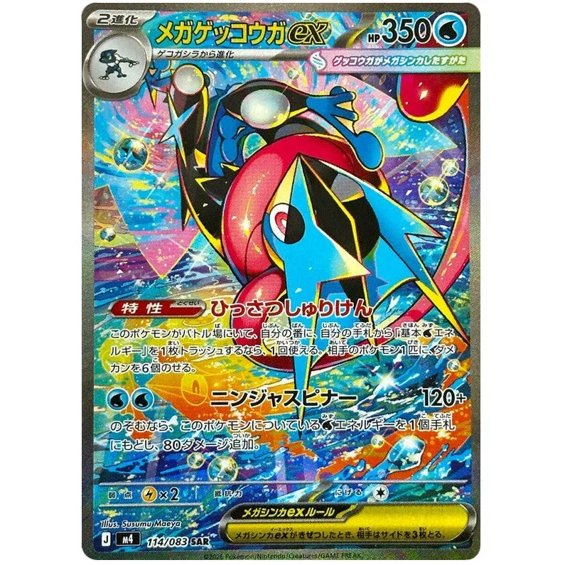 Japansk Pokemon Booster Box - Mega Ninja Spinner