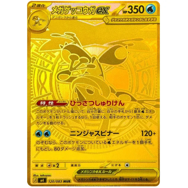 Japansk Pokemon Booster Box - Mega Ninja Spinner