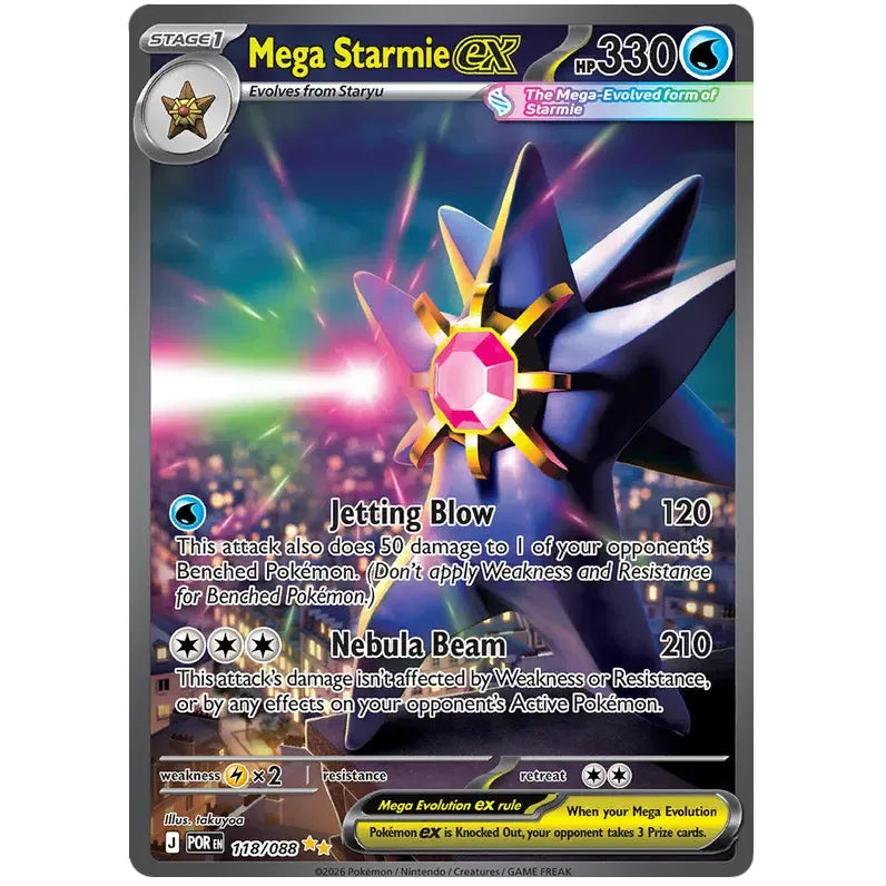 Pokemon Booster Bundle - Mega Evolution Perfect Order