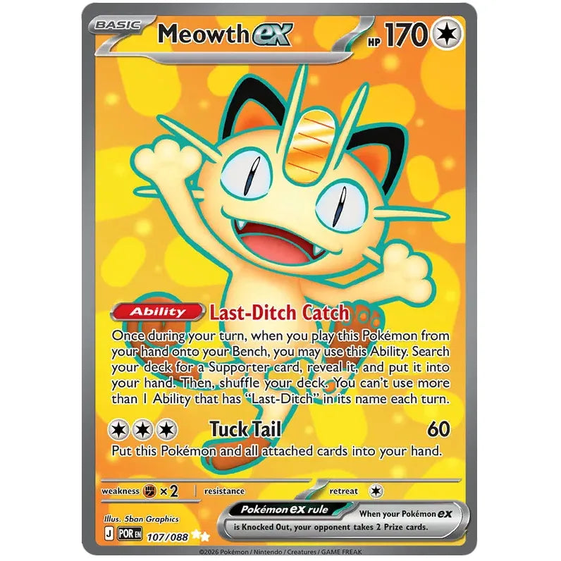 Pokemon Booster Bundle - Mega Evolution Perfect Order